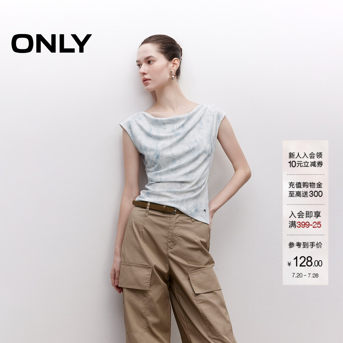 ONLY印花金属装饰荡领T恤