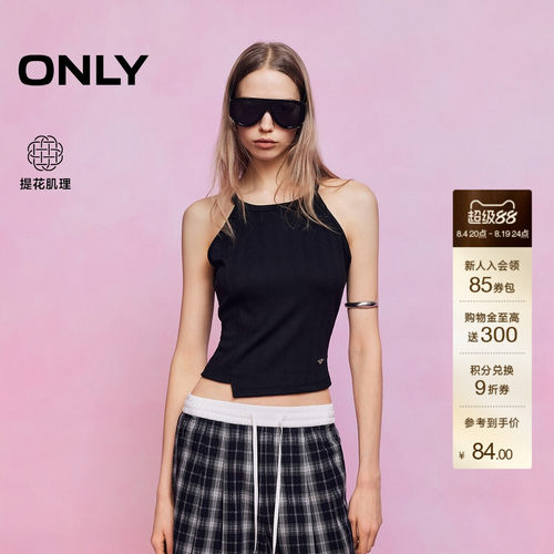 ONLY修身纯色辣妹吊带T恤