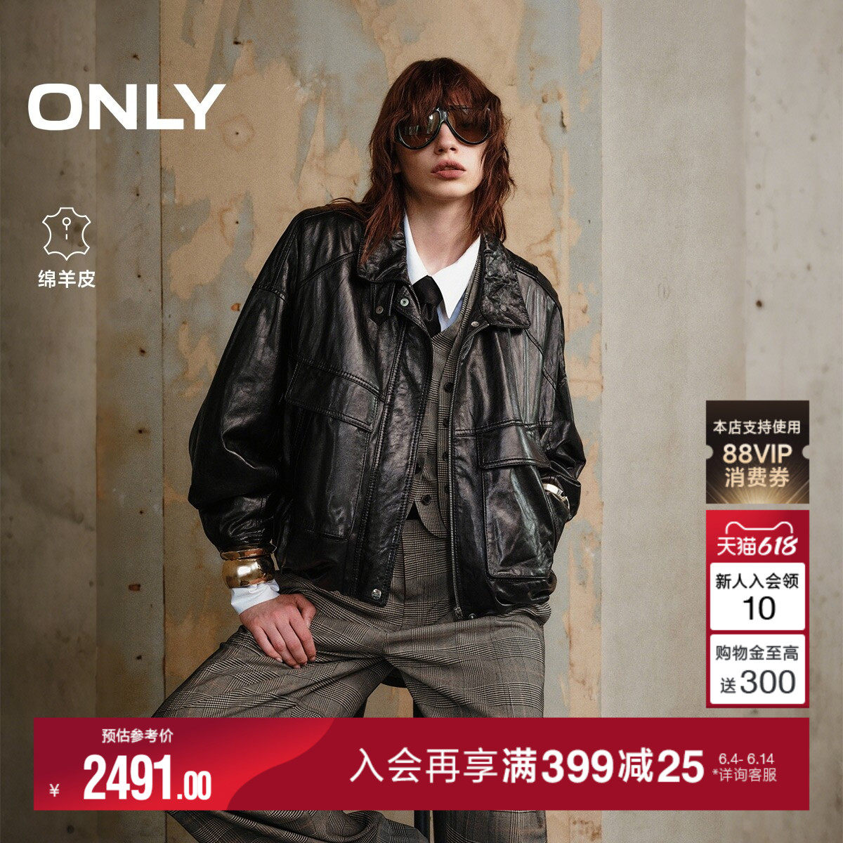 ONLY夏季酷飒时髦立领扣袢磁吸袋口宽松落肩皮衣外套女