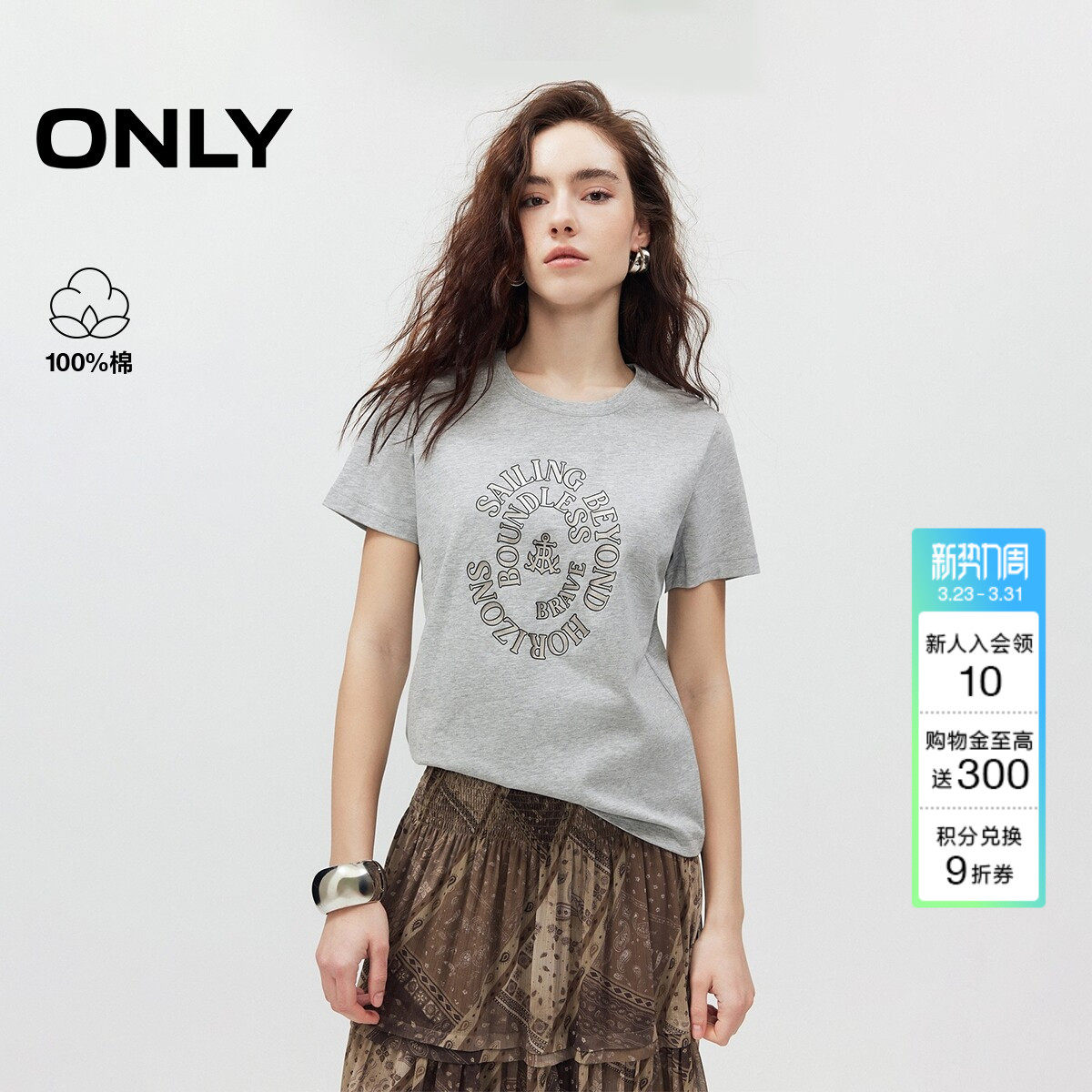 ONLY2026夏季新款纯棉舒适正肩圆领银箔字母印花短袖T恤上衣女