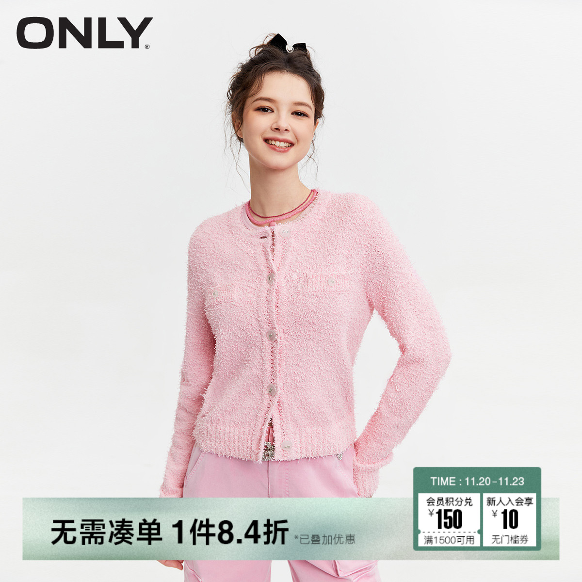 ONLY纽扣圆领修身毛衣针织衫