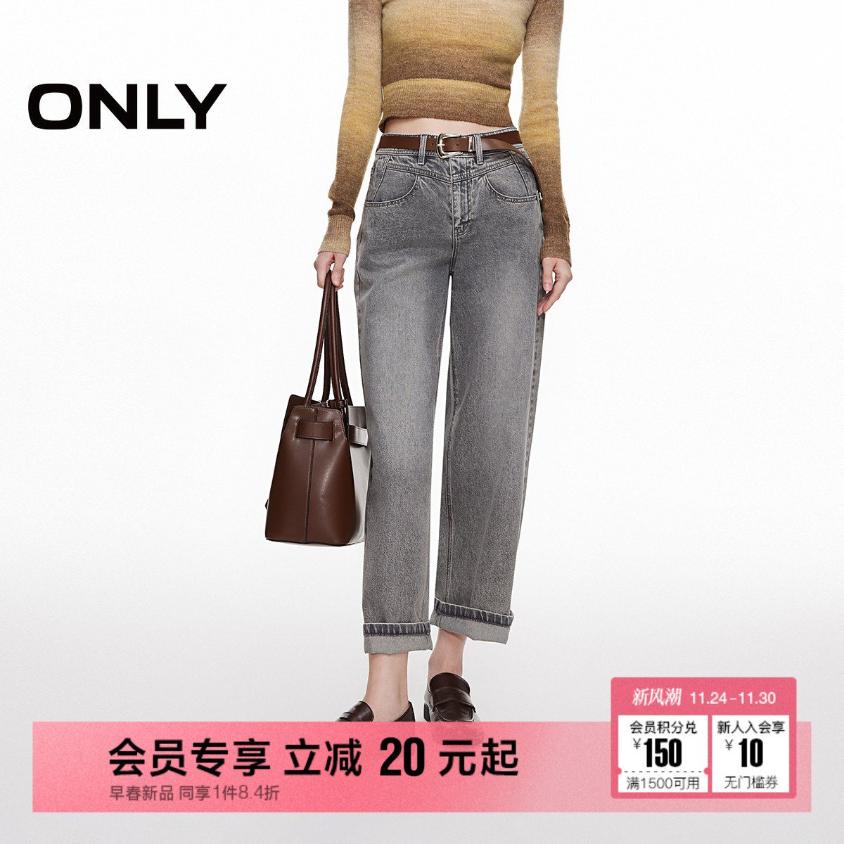 ONLY宽松显瘦九分男友裤牛仔裤