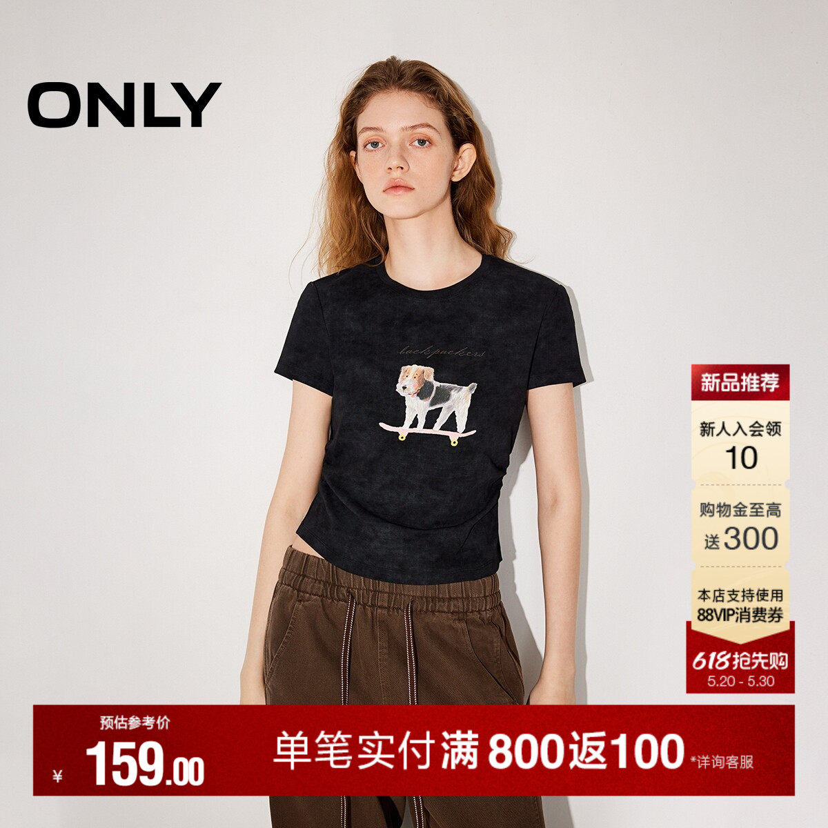 ONLY2026夏季新款上衣萌宠捏褶短款可爱正肩短袖滑板小狗T恤女