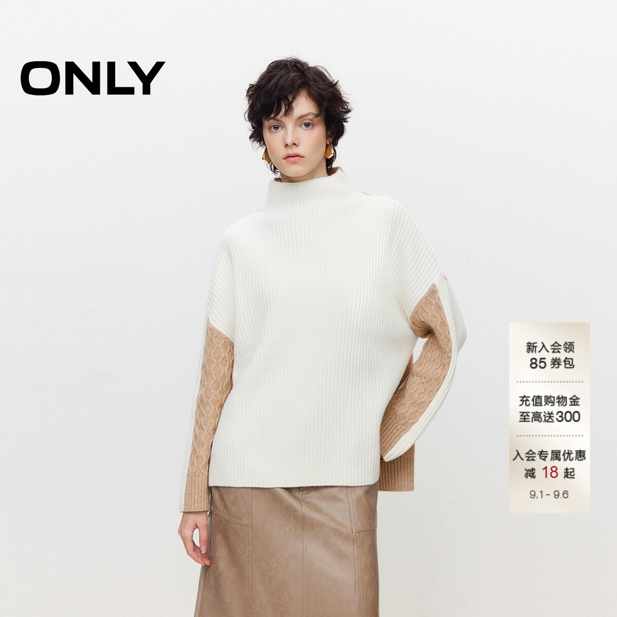 ONLY宽松半高领毛衣针织衫