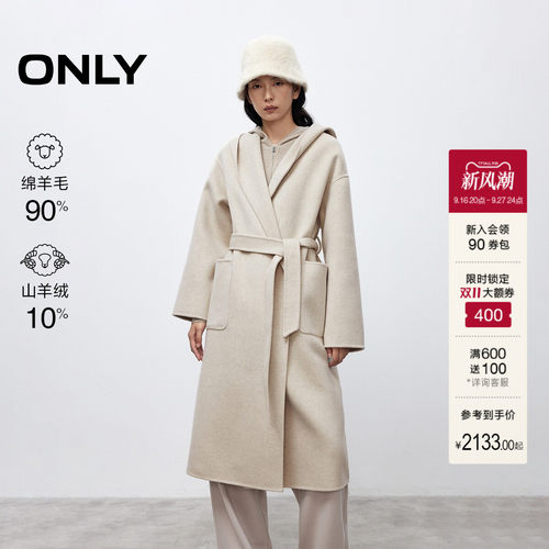 ONLY含羊毛双面呢连帽毛呢大衣