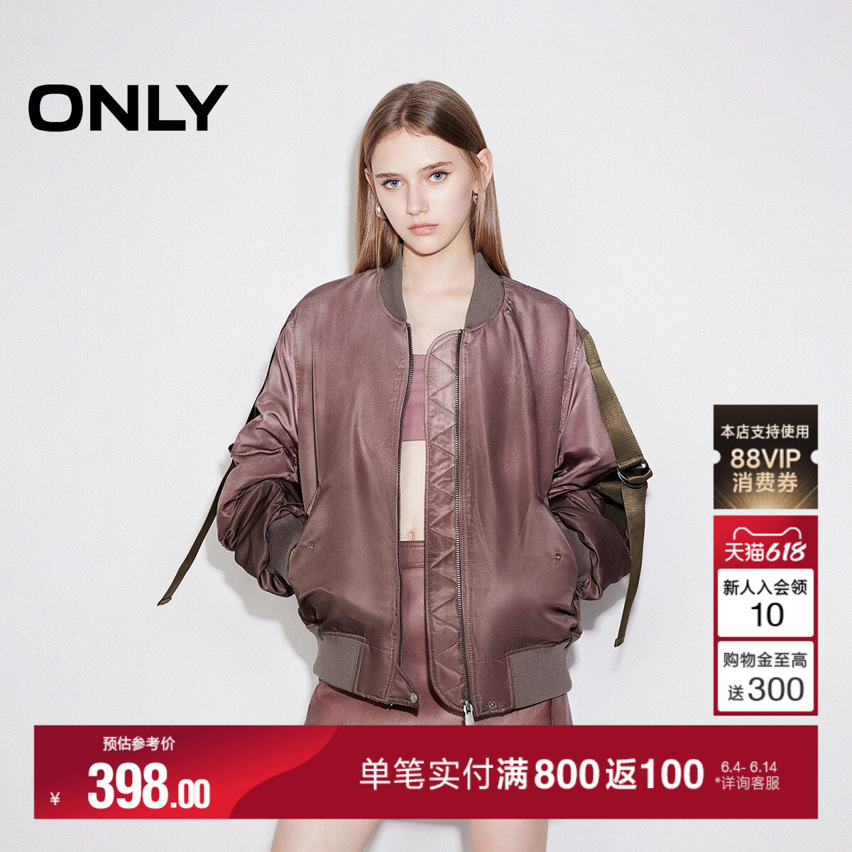 ONLY冬季做旧个性渐变棒球领宽松棉服外套女|124422003
