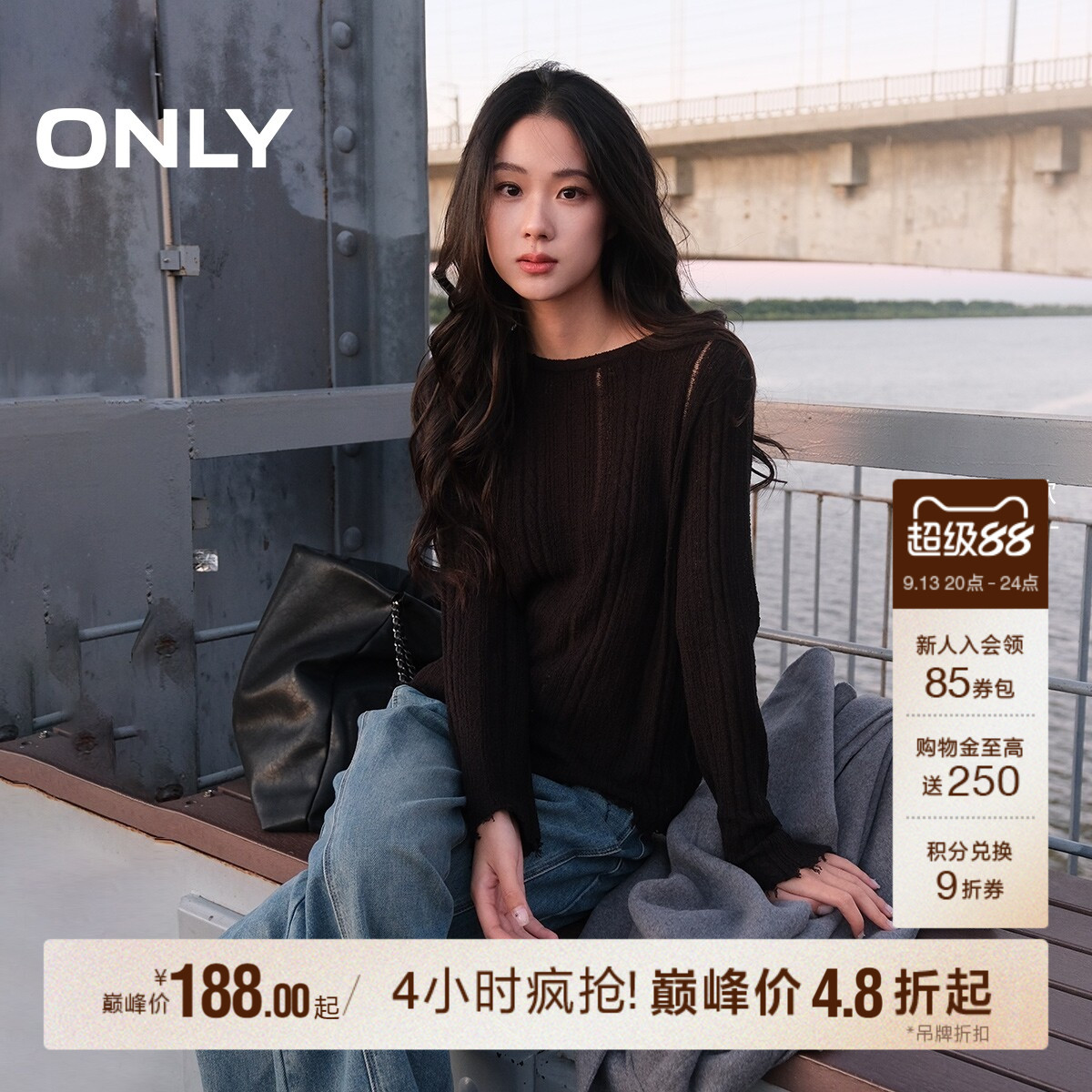 ONLY毛边微透面料正肩长袖针织衫
