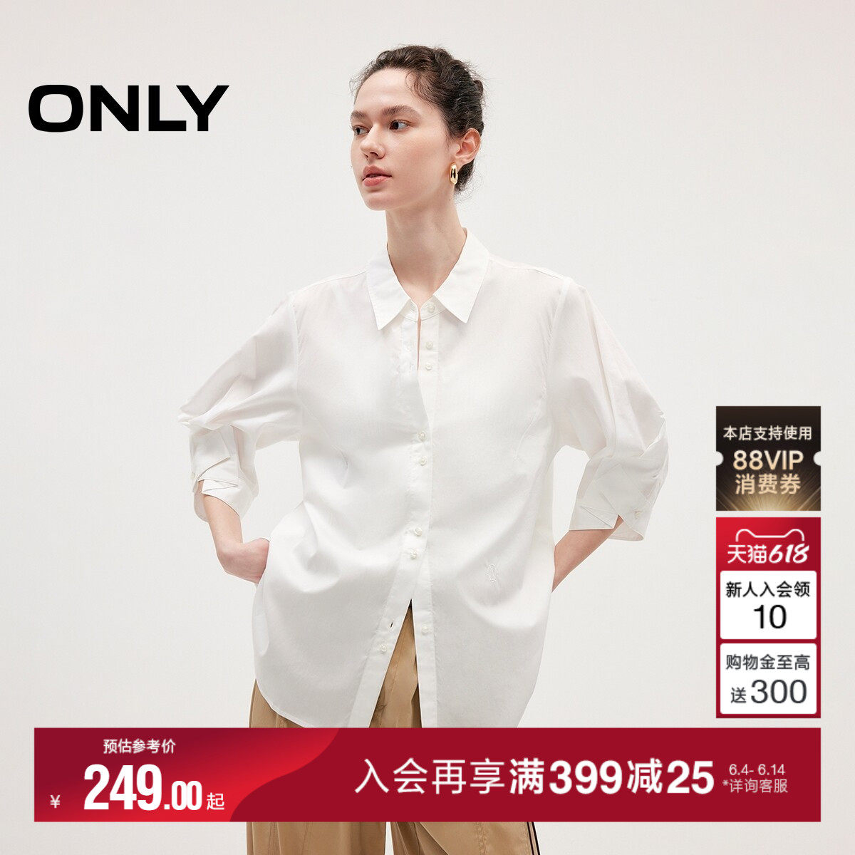 ONLY2026夏季新款通勤透肤七分袖叠褶花苞袖上衣翻领宽松衬衫女