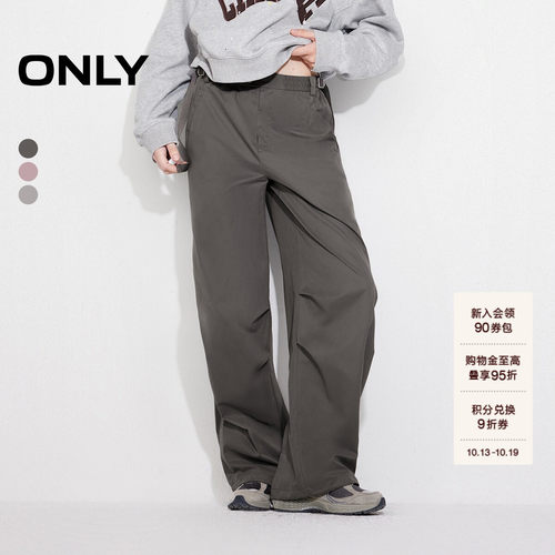 ONLY宽松降落伞裤长裤休闲裤