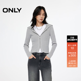 ONLY春季休闲密织螺纹设计氛围感宽大连帽开衫针织衫上衣女