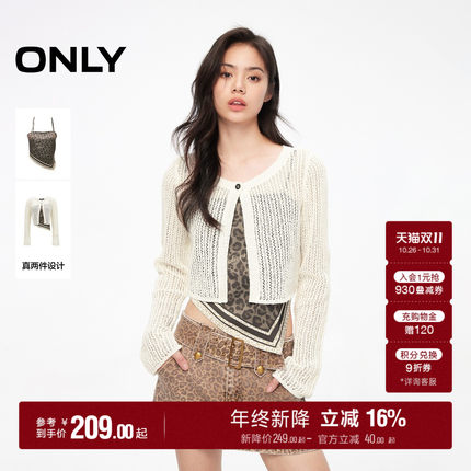 【两件套】ONLY秋季设计感气质百搭可调节吊带套装蕾丝衫上衣女
