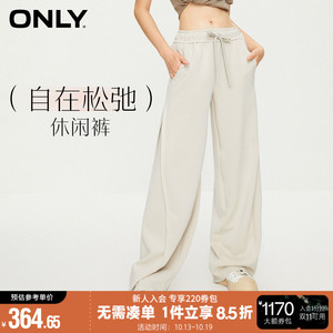 ONLY2023冬季新款通勤风百搭直筒显瘦长款休闲裤女*123314015