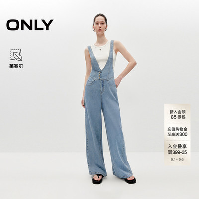 ONLY含莱赛尔高腰阔腿裤牛仔裤