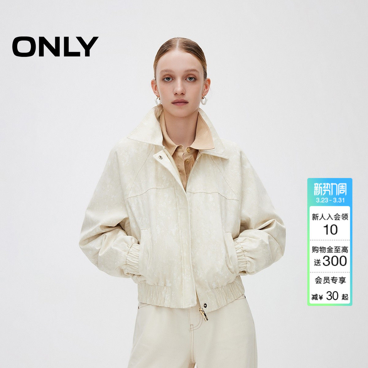 ONLY2026春季新款个性百搭宽松翻领显瘦短款外套女|1251