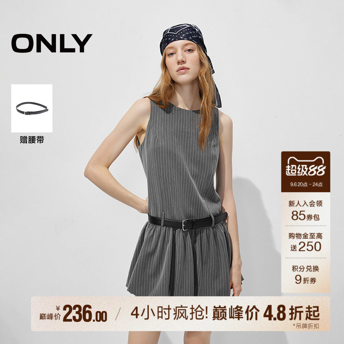 【秀场同款】ONLY2026秋季新款拼接腰带背心廓形蓬蓬裙连衣裙子