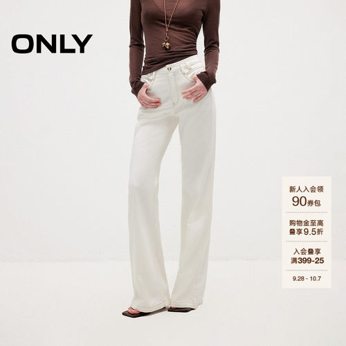 ONLY优雅通勤喇叭裤显瘦牛仔裤