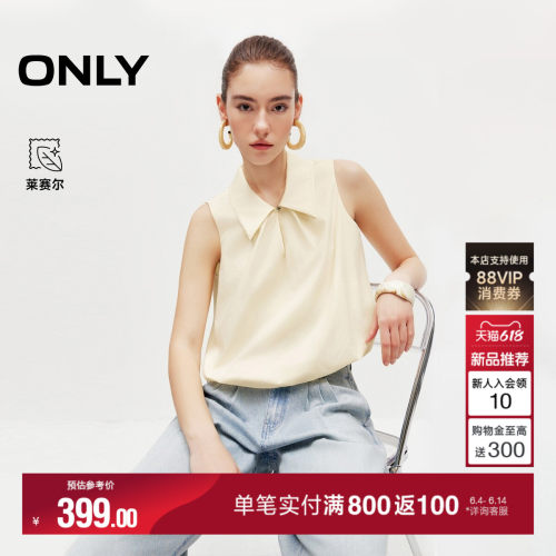 ONLY无袖宽松短款蕾丝衫