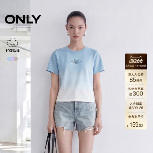 ONLY简约风纯棉渐变晕染短袖T恤