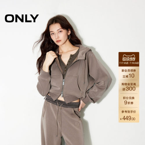 ONLY高级感宽松短款开衫卫衣