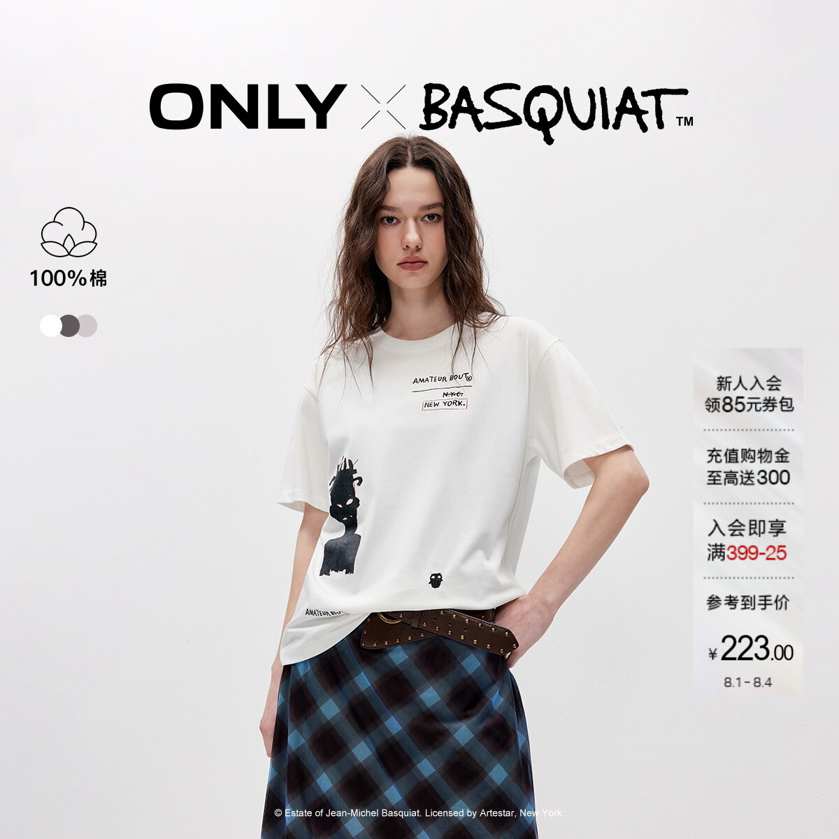 ONLY纯棉巴斯奎特联名刺绣T恤
