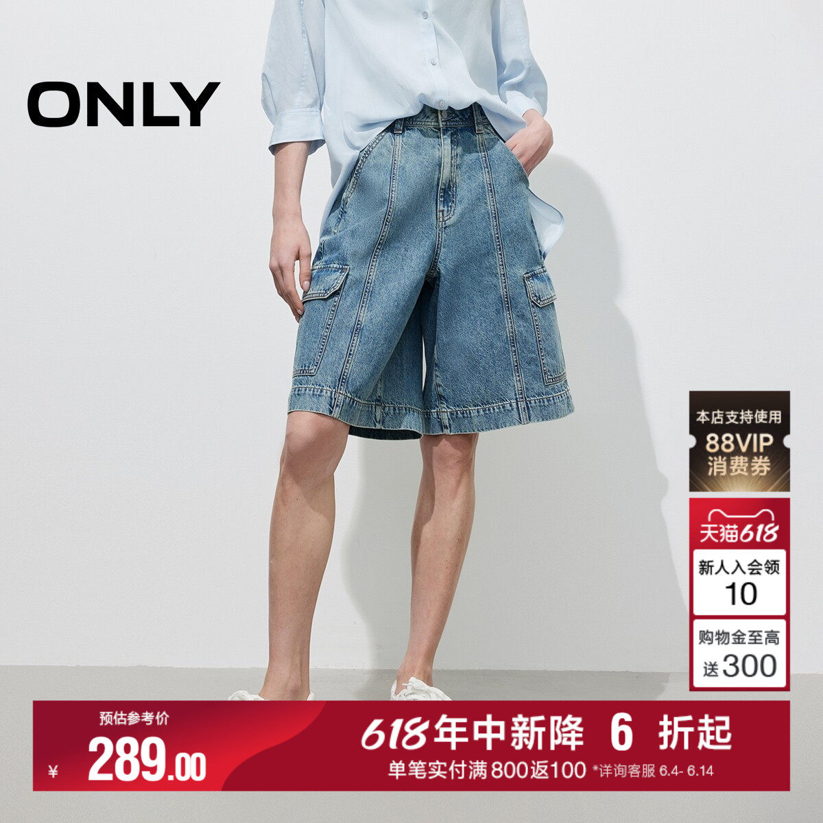 【百慕大】ONLY2026夏季新款个性工装口袋高腰中裤五分短白牛仔裤