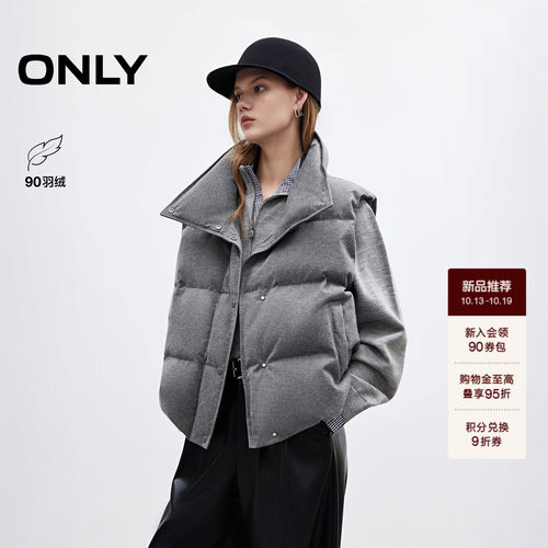ONLY90白鸭绒宽松短款羽绒马甲女