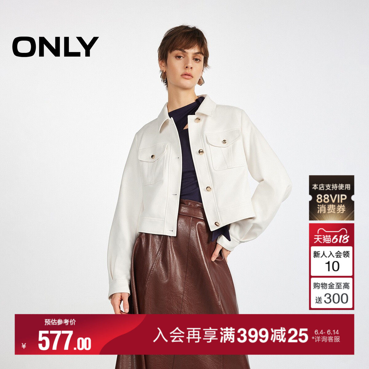 ONLY2026夏季新款短款立体贴袋纯色挺阔正肩剪裁立体褶皱风衣女