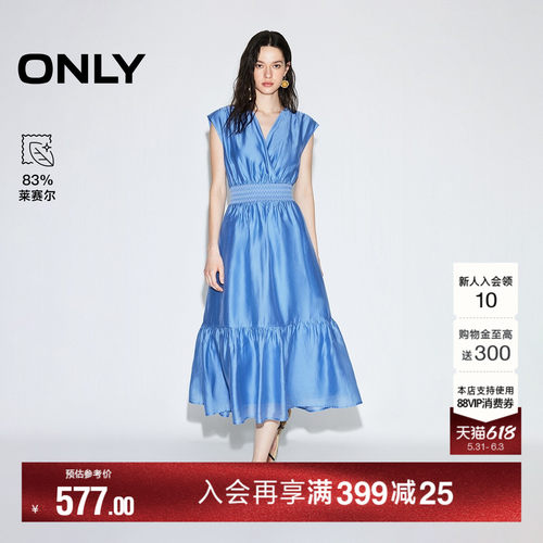ONLY荷叶边长款纯色连衣裙