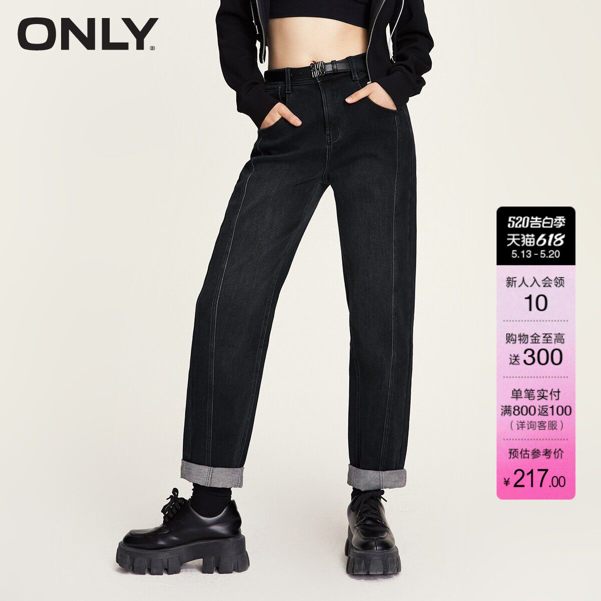 ONLY夏季时尚百搭修身男友裤卷边高腰九分牛仔裤女|123449057