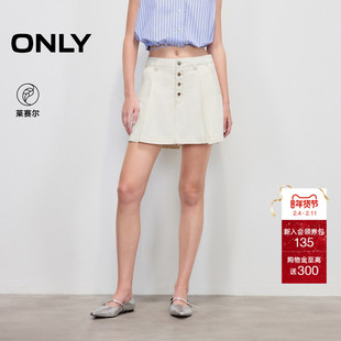 ONLY2025夏季新款天丝莱赛尔高腰4粒扣显瘦A字裙裤短裤牛仔裤女