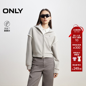 ONLY春季天丝撞色钩边双向拉链亲肤落肩连帽开衫卫衣女