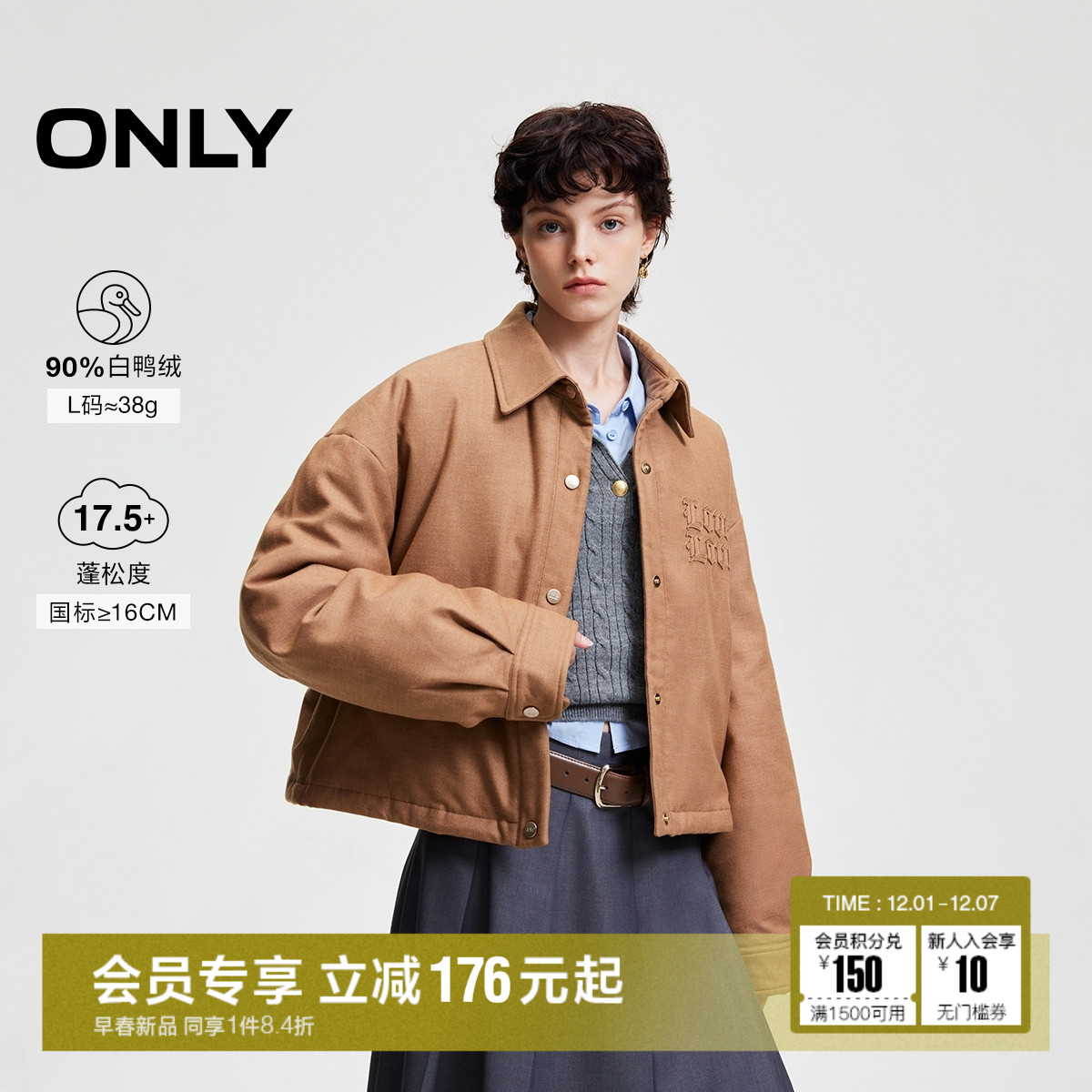 ONLY美拉德系翻领短款羽绒服