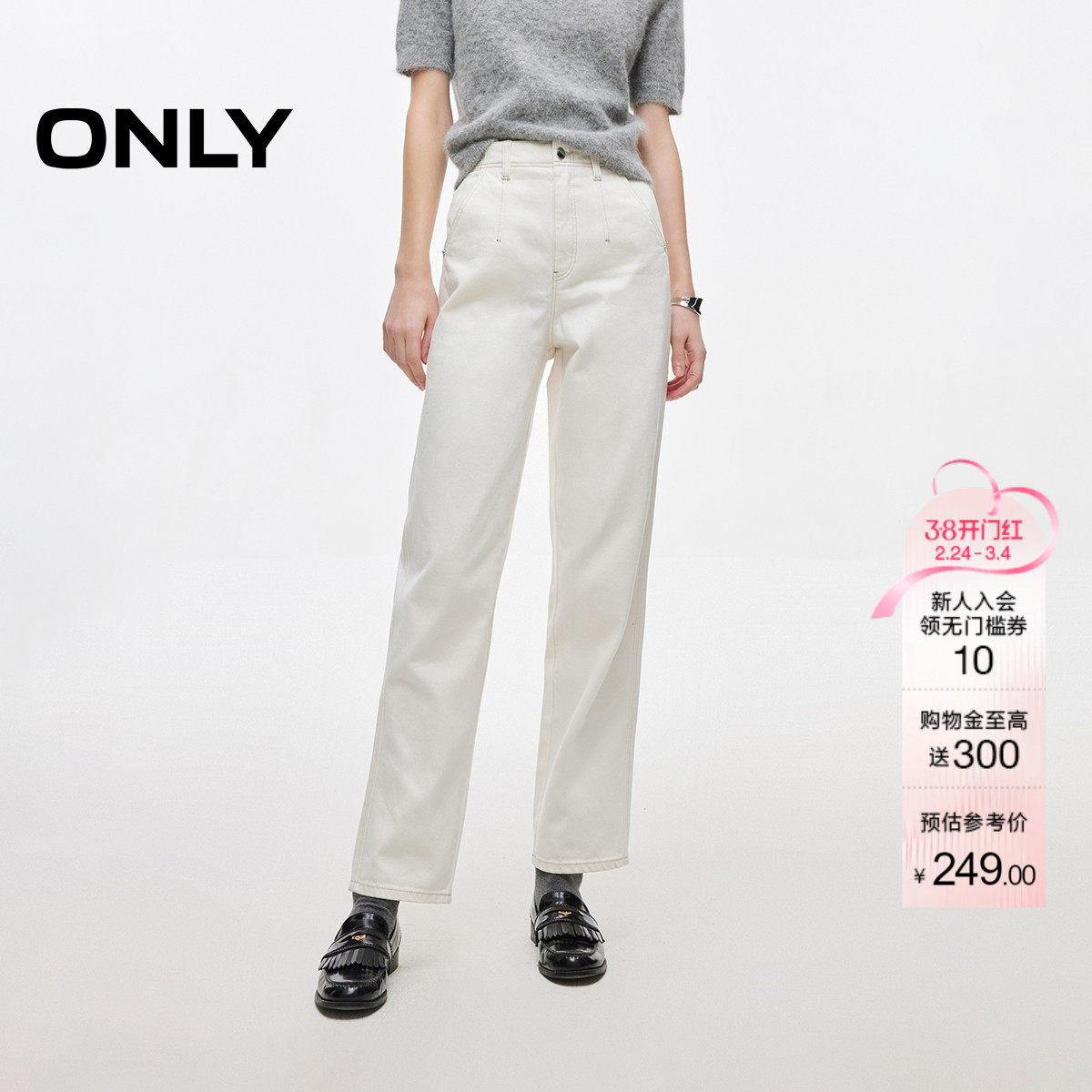 【不透小白裤】ONLY2026春季新款休闲高腰舒适男友裤九分牛仔裤女