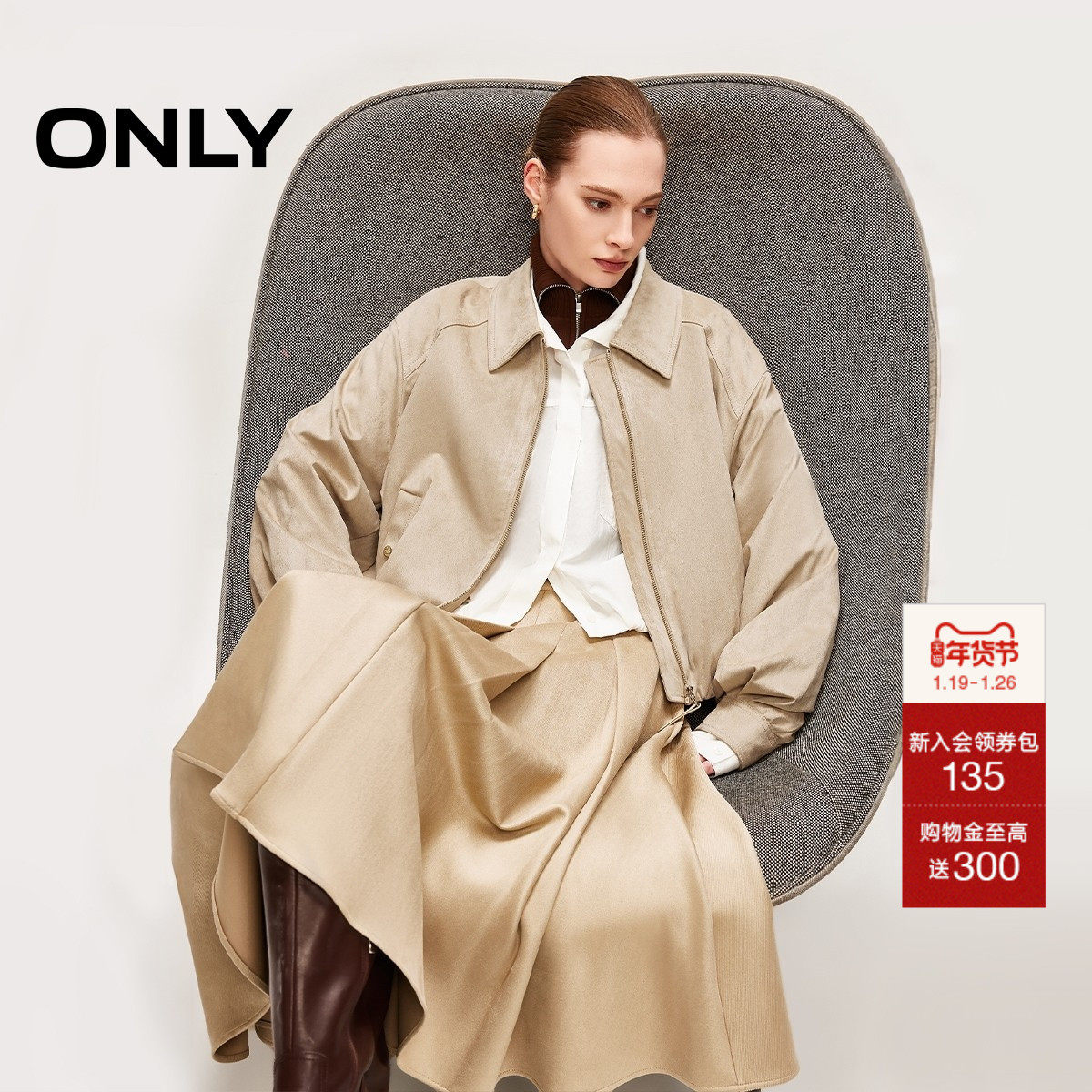 ONLY2026春季新款复古翻领灯笼袖宽松前移肩线短款PU夹克外套女,女装/女士精品,短外套,淘宝优惠券,粉丝福利购,淘宝优惠卷