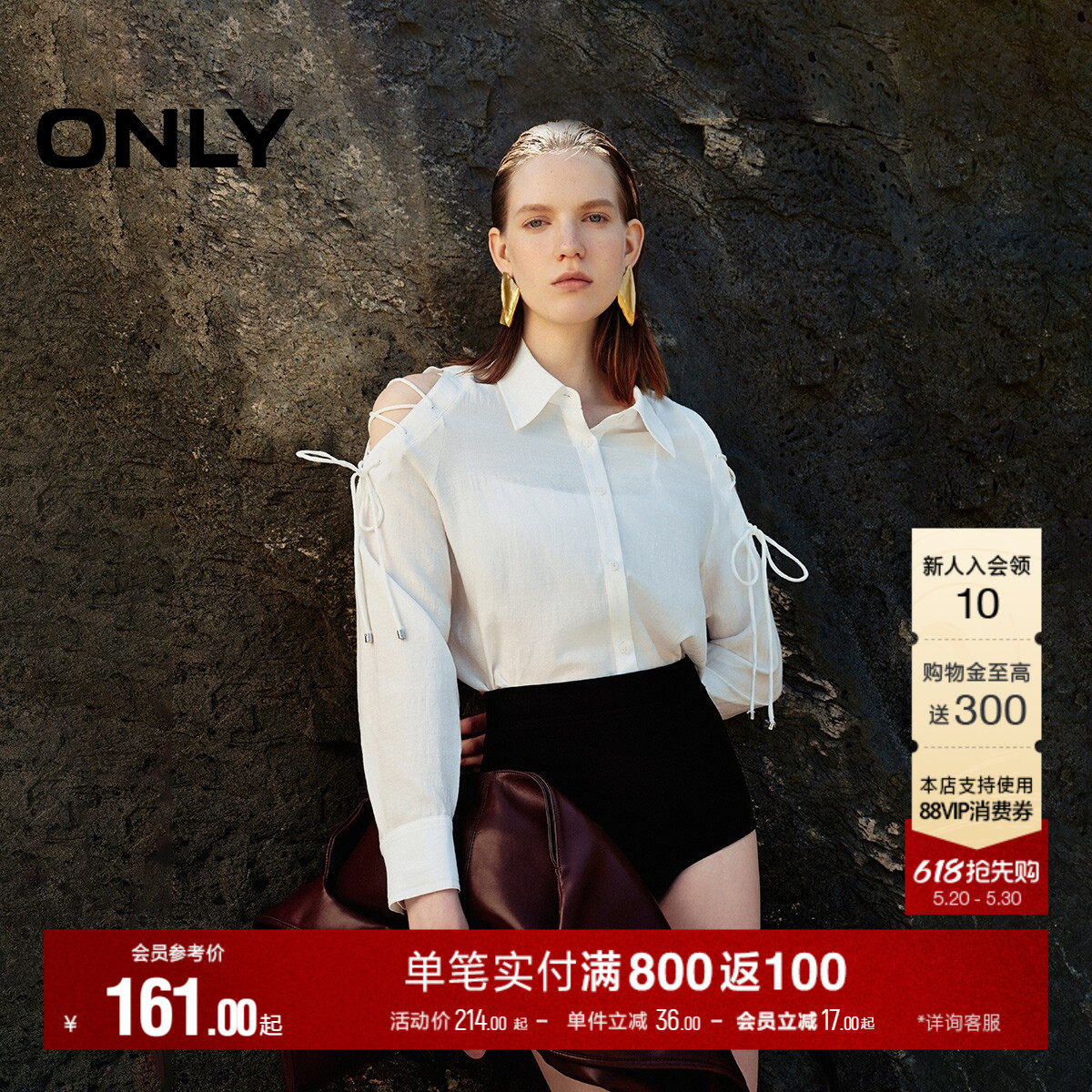 ONLY夏季设计感露肩绑带翻领宽松长袖衬衫上衣女|1243050