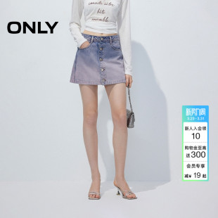牛仔裤 ONLY2026春季 粉紫渐变水洗短裤 含莫代尔防走光裙裤 女 新款