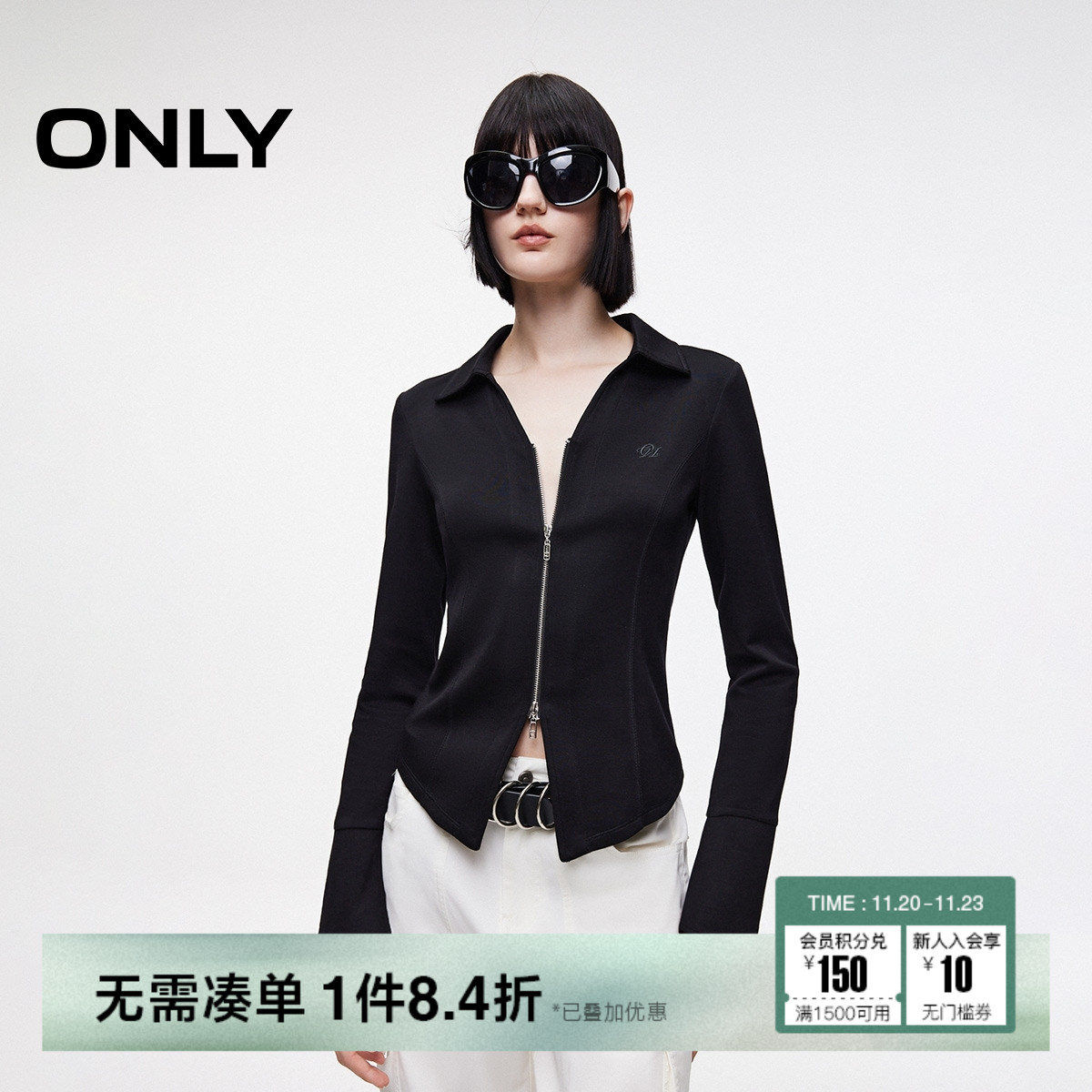 ONLY双开拉链修身纯色开衫卫衣