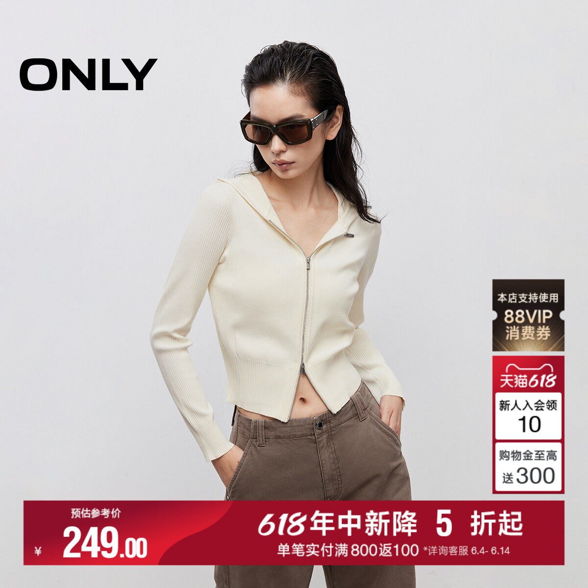 ONLY夏季修身显瘦连帽双向拉链设计短款开衫长袖针织衫上衣女