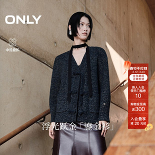 ONLY2026春季新款新中式盘扣宽松V领毛衣开衫针织衫女|12513B016