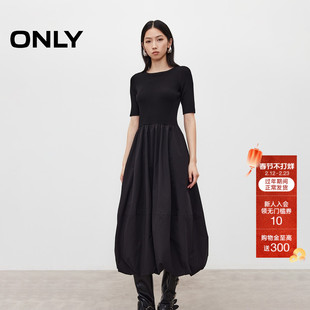 ONLY2026春季新款网纱内衬实用斜插口袋拼接纯色花苞长裙连衣裙女