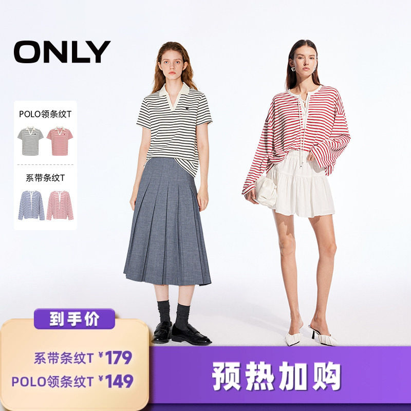 【加购！预热5月24日】ONLY系带条纹T/POLO领条纹T