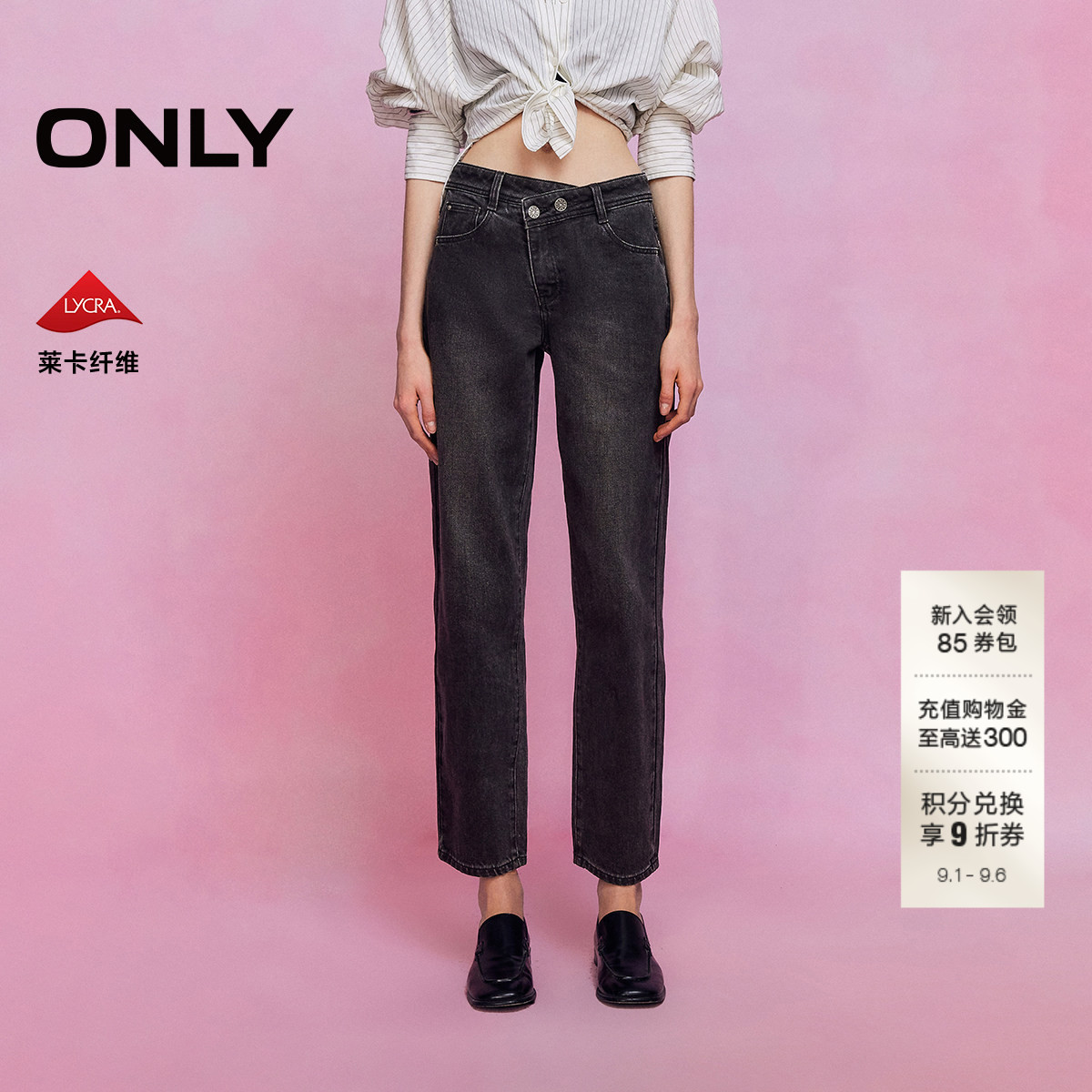 ONLY高腰显瘦直筒裤牛仔裤图片