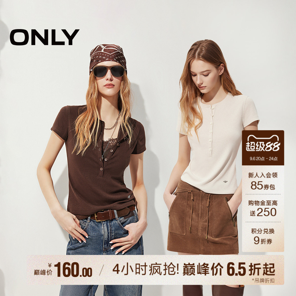ONLY纯色同色排扣短袖T恤图片