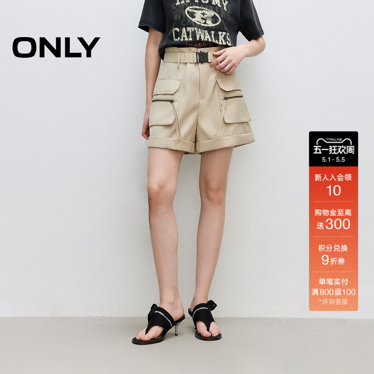 ONLY2026春季新款时尚百搭高腰阔腿显瘦显高工装风短裤休闲裤女