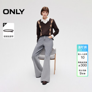 牛仔裤 ONLY2026春季 长裤 提臀约克线剪裁设计宽松高腰喇叭裤 女 新款
