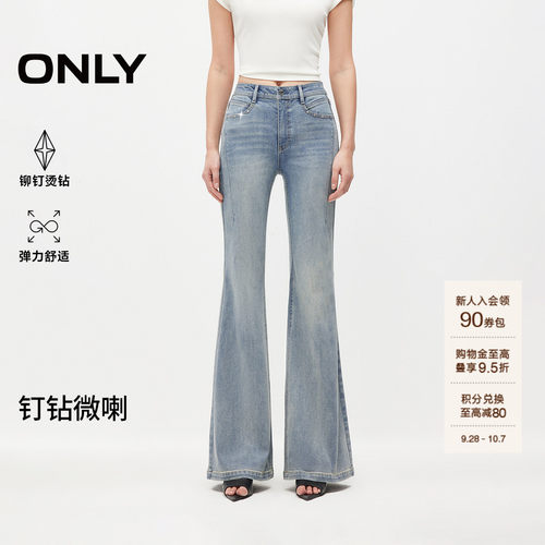 ONLY长裤修身喇叭裤牛仔裤