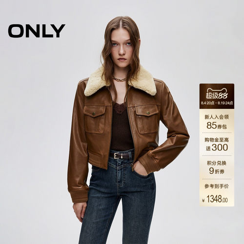 ONLY质感挺阔羊皮夹克外套