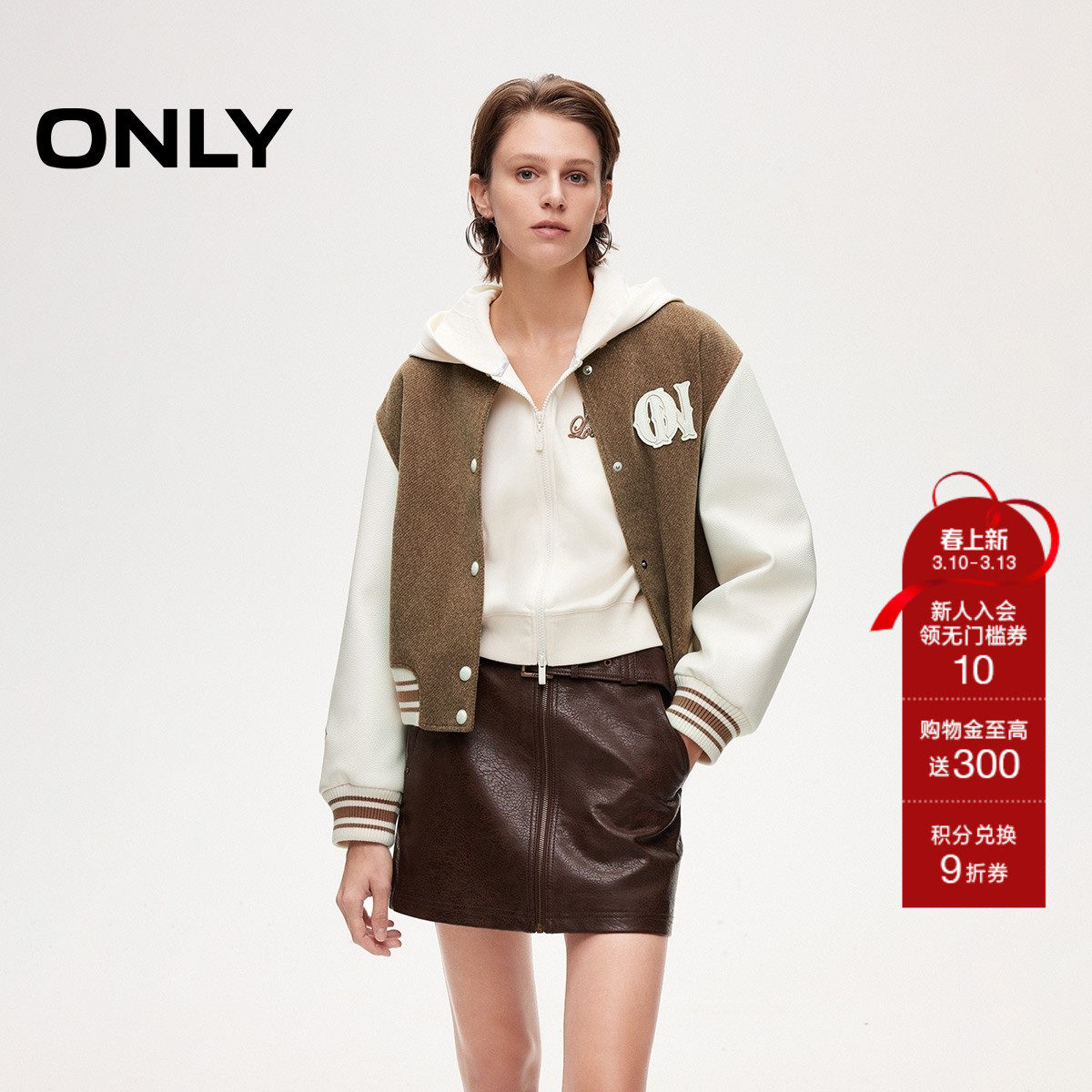 ONLY��ʽ����ײɫ����п��Ը߶̿�������֯�޷�Ů 474Ԫ