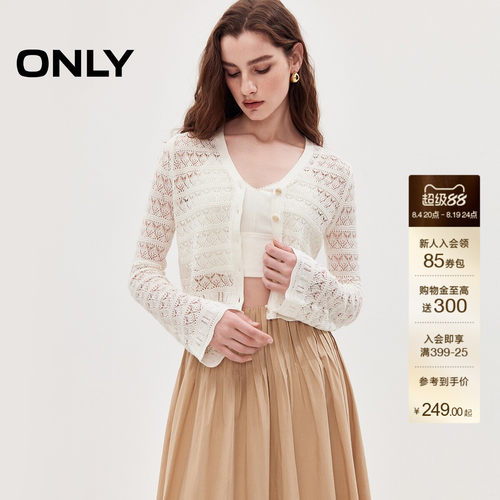 ONLY开衫镂空上衣长袖V领针织衫