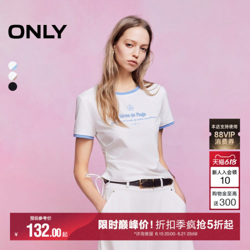 ONLY撞色领口袖口显瘦短袖T恤